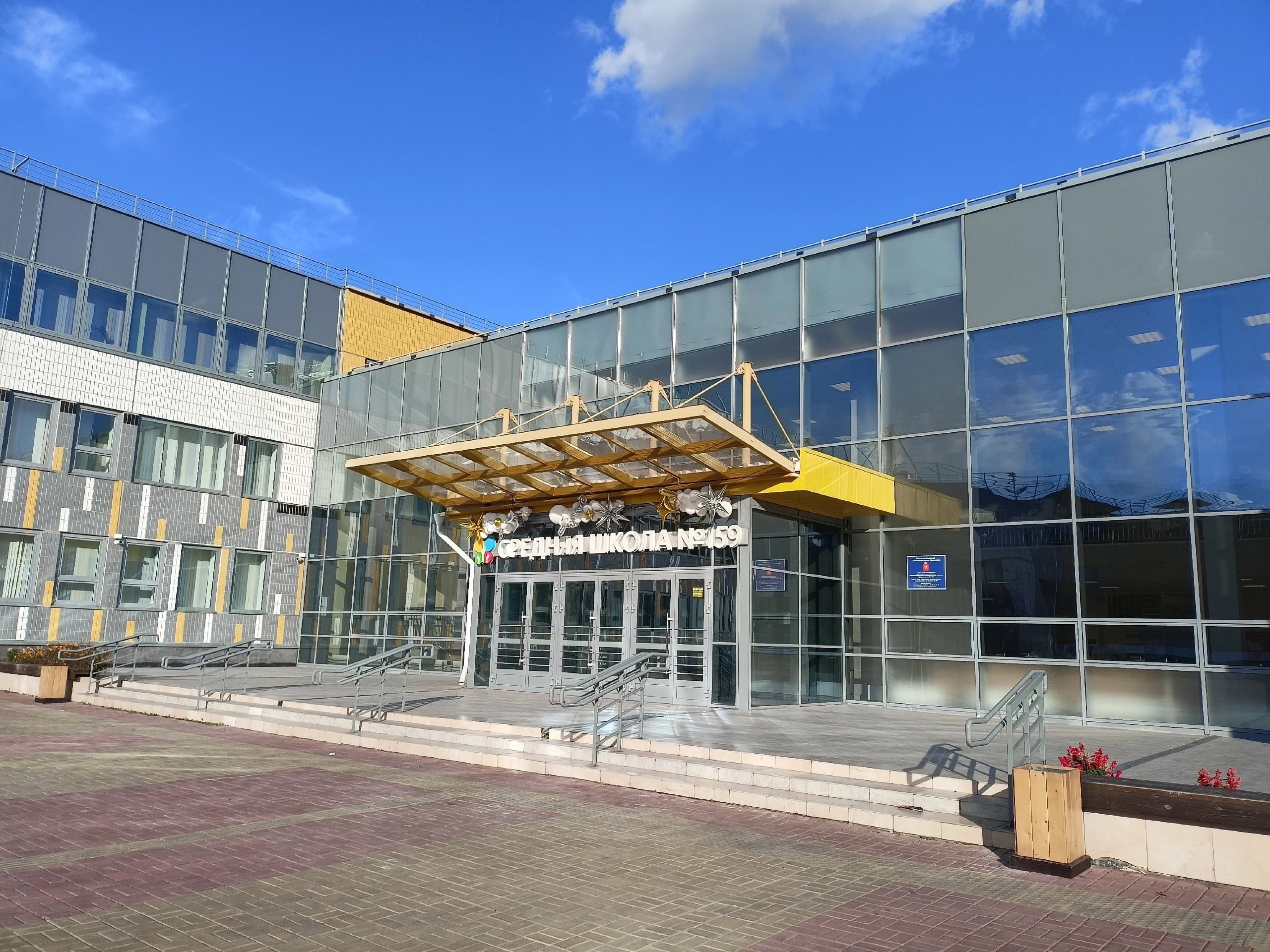 Школы и вузы