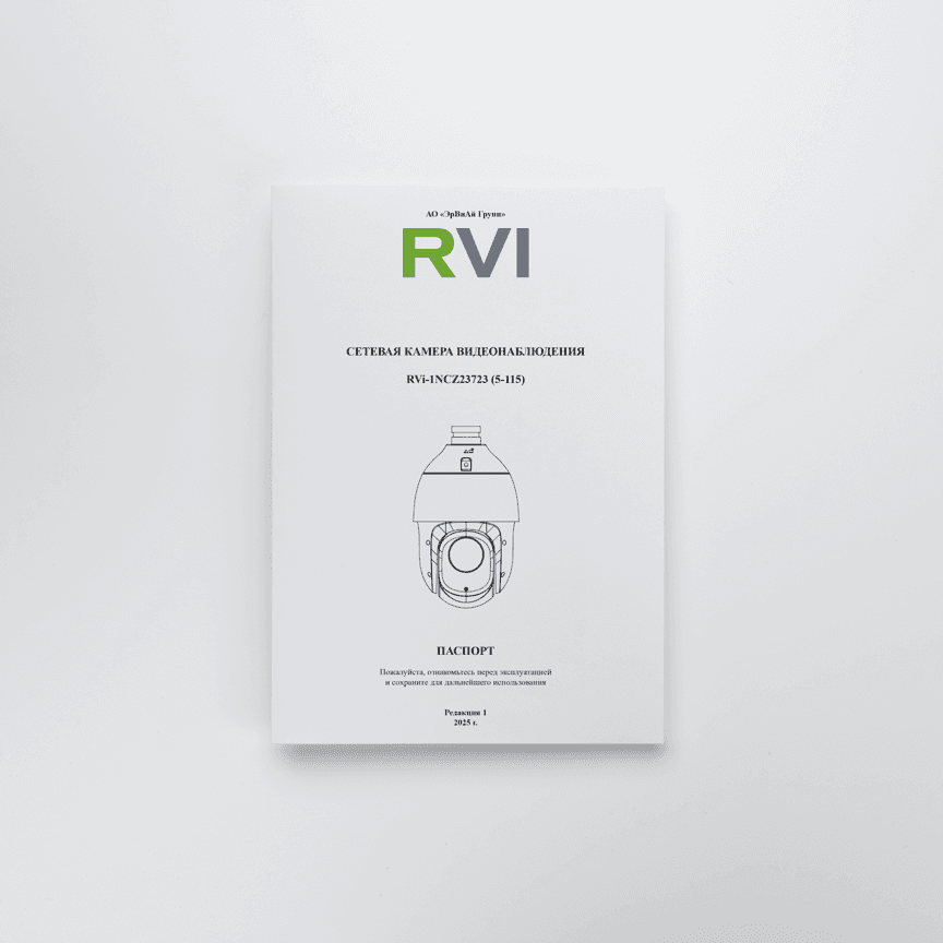 RVi-1NCZ23723-A (5-115) main