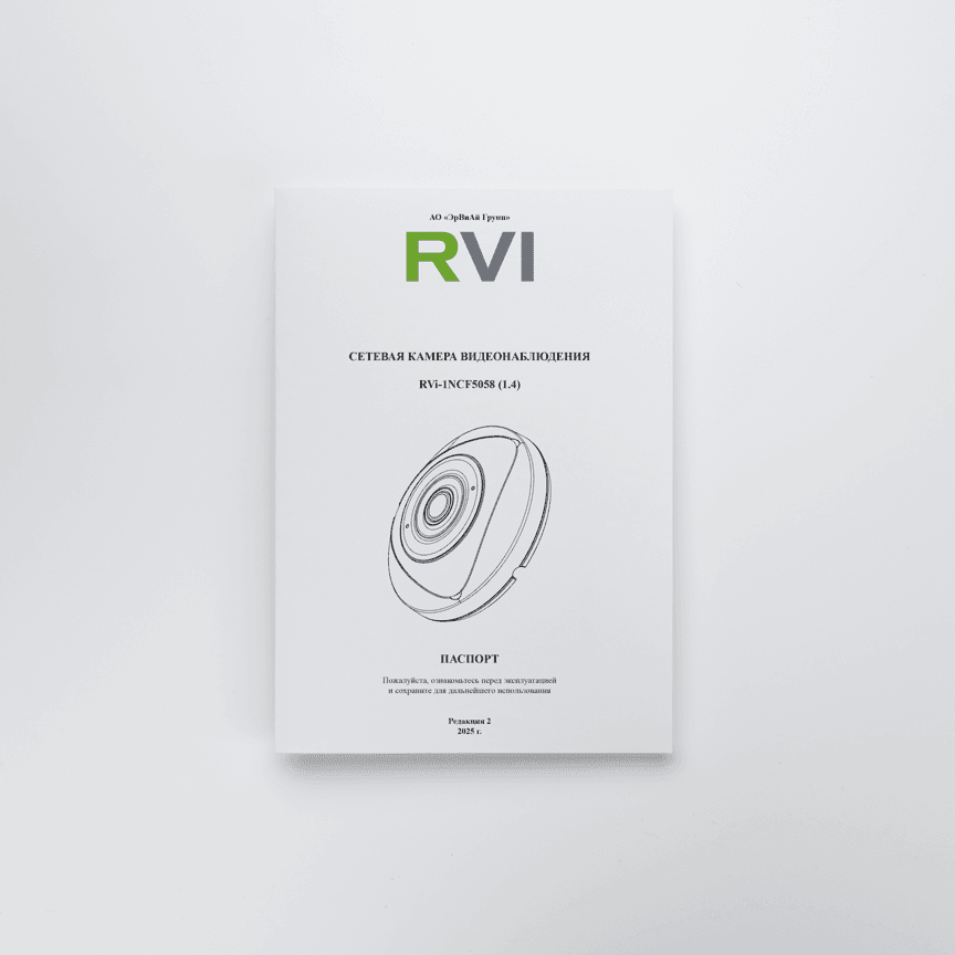 RVi-1NCF5058 (1.4) main