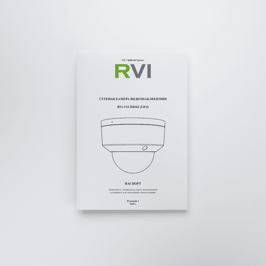 RVi-1NCD4042 (2.8) main