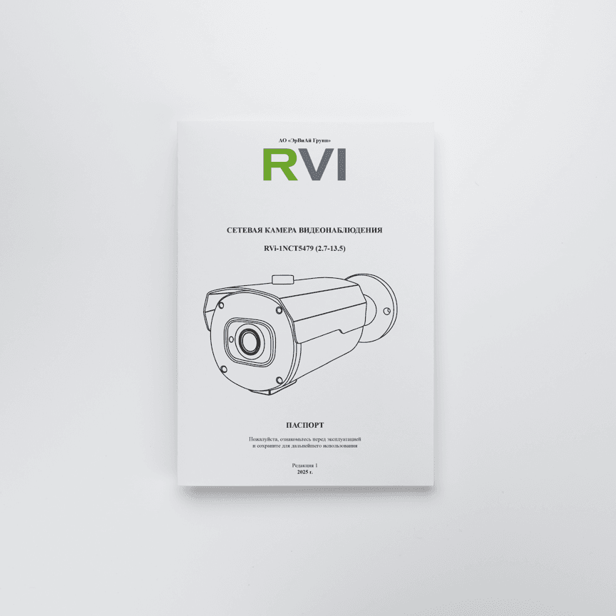 RVi-1NCT5479 (2.7-13.5) main