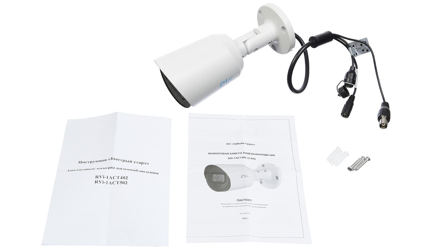 RVi-1ACT402 (6.0) white main