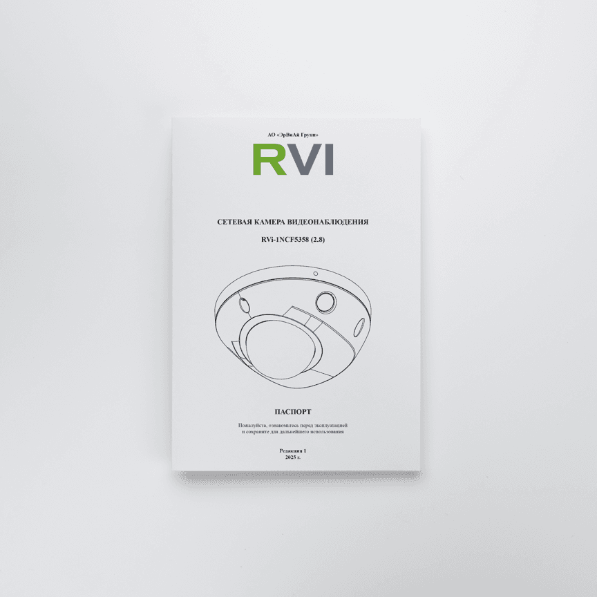 RVi-1NCF5358 (2.8) main