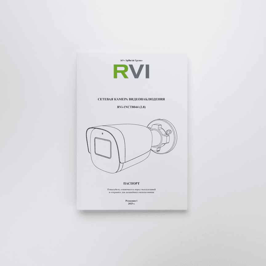 RVi-1NCT8044 (2.8) white main