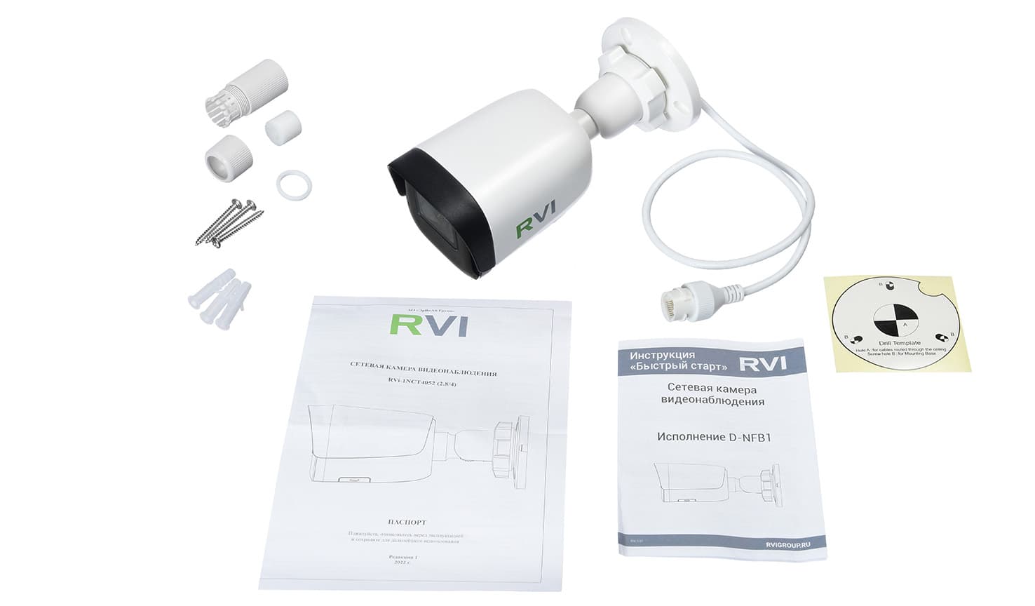 RVi-1NCT2022 (4) white main