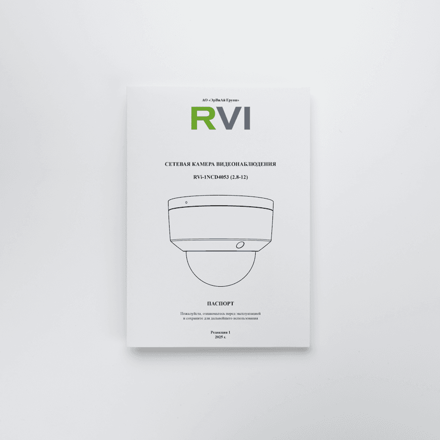 RVi-1NCD4053 (2.8-12) main