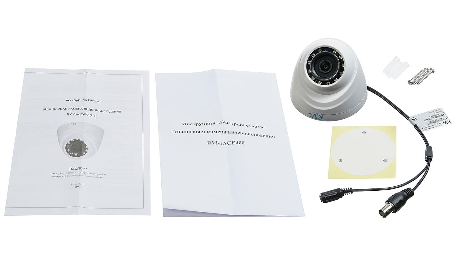 RVi-1ACE400 (2.8) white main