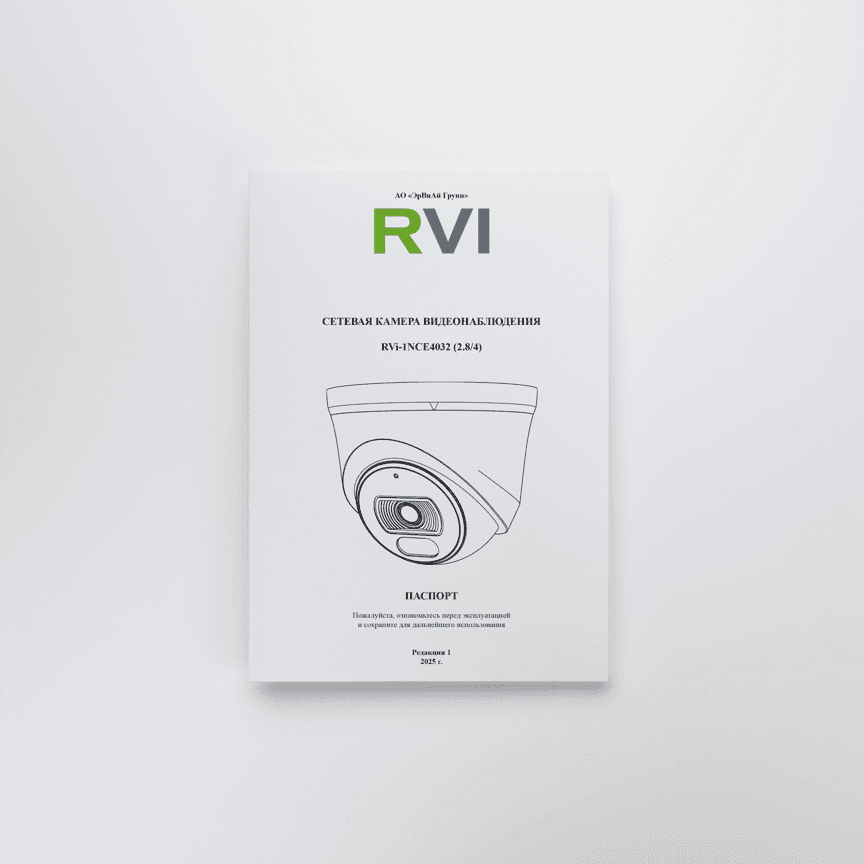 RVi-1NCE4032L (2.8) main