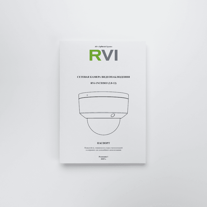 RVi-1NCE5359 (2.7-13.5) main