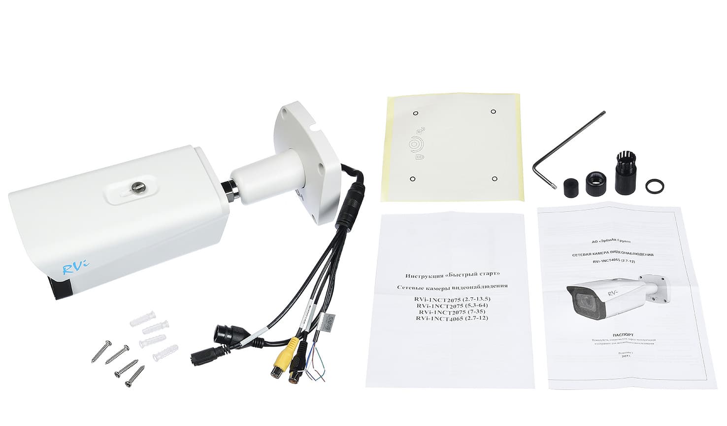 RVi-1NCT4065 (2.7-12) white main