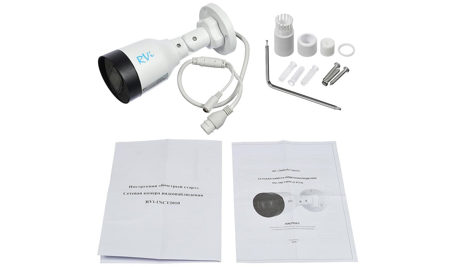 RVi-1NCT2010 (2.8) white main