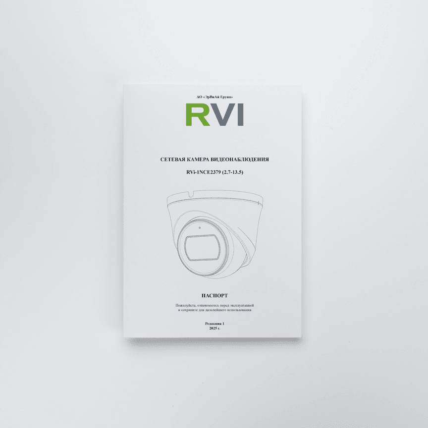 RVi-1NCE2379 (2.7-13.5) main