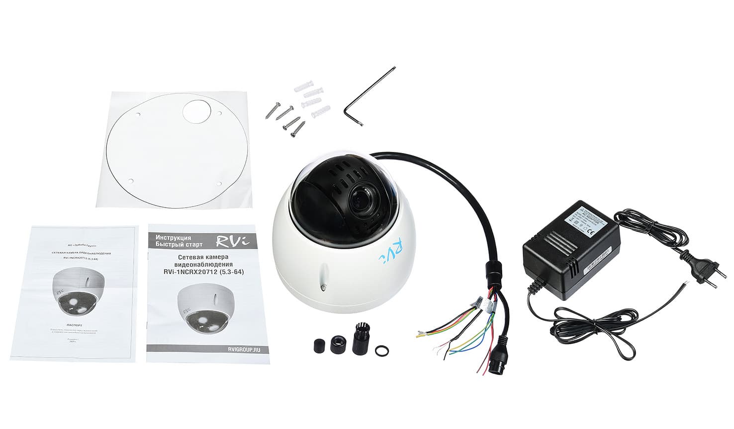 RVi-1NCRX20712 (5.3-64) white main