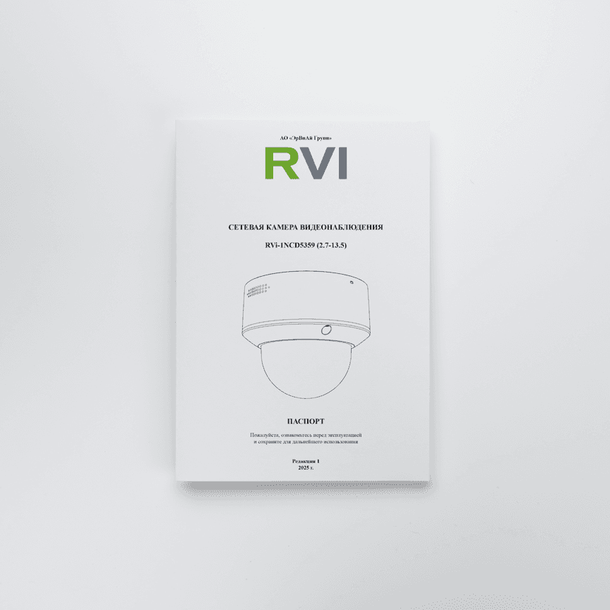RVi-1NCD5359 (2.7-13.5) main