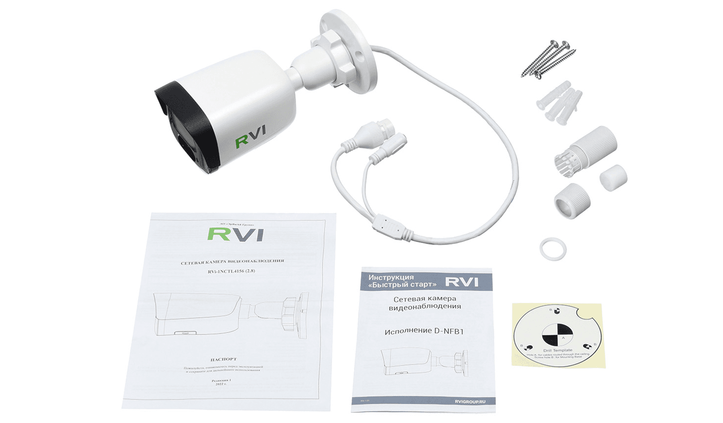 RVi-1NCTL4156 (2.8) white main