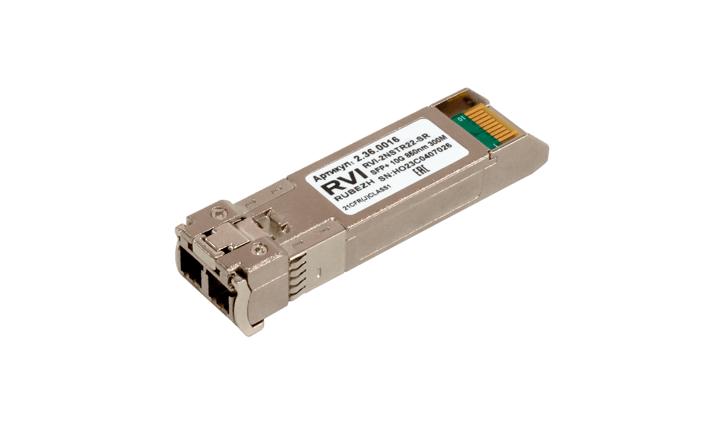 RVi-2NSTR22-SR main