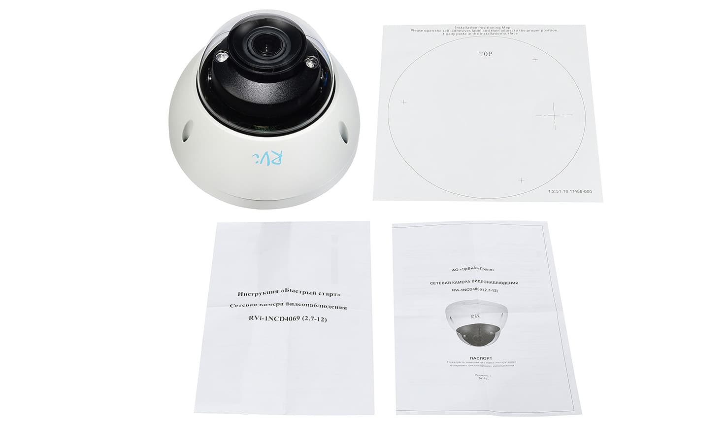 RVi-1NCD4069 (2.7-12) white main