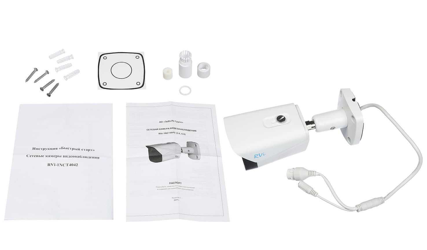 RVi-1NCT4042 (3.6) white main