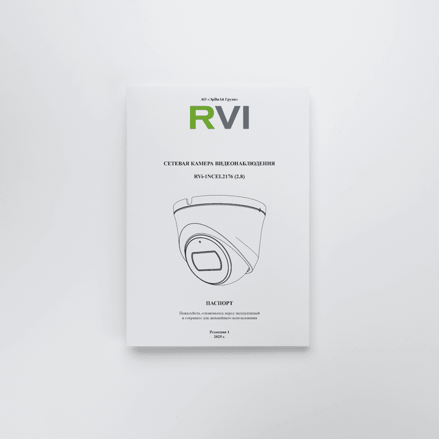 RVi-1NCEL2176 (2.8) white main