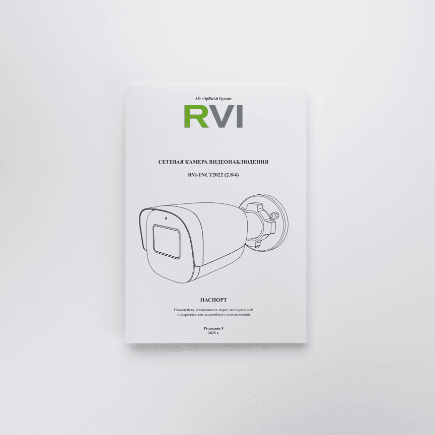 RVi-1NCT2022 (4) white main