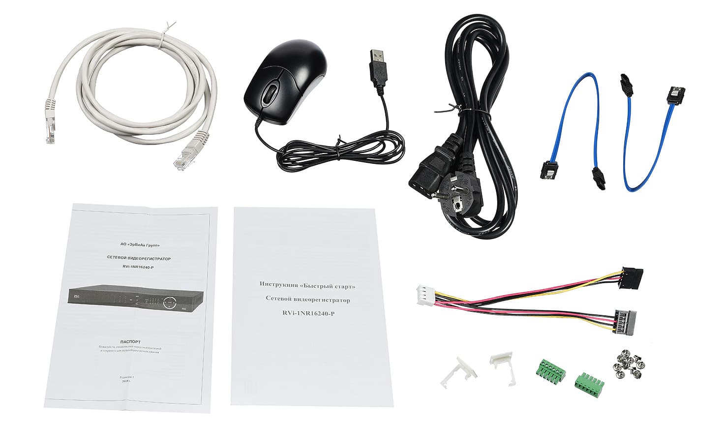 RVi-1NR16240-P main