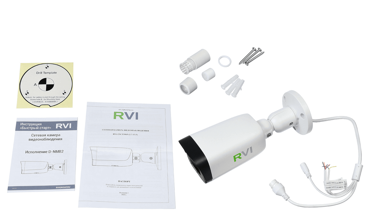 RVi-1NCT5069 (2.7-13.5) white main