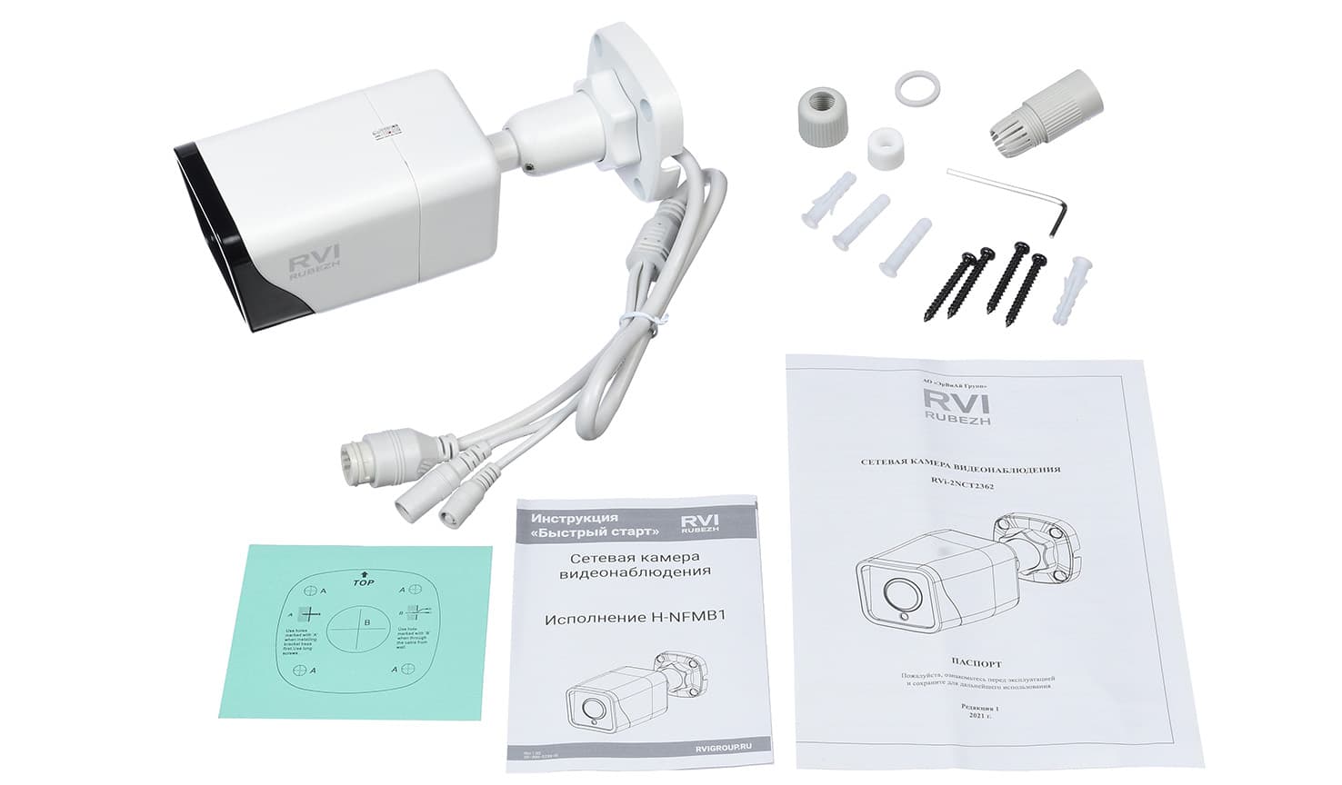 RVi-2NCT2362 (2.8) main