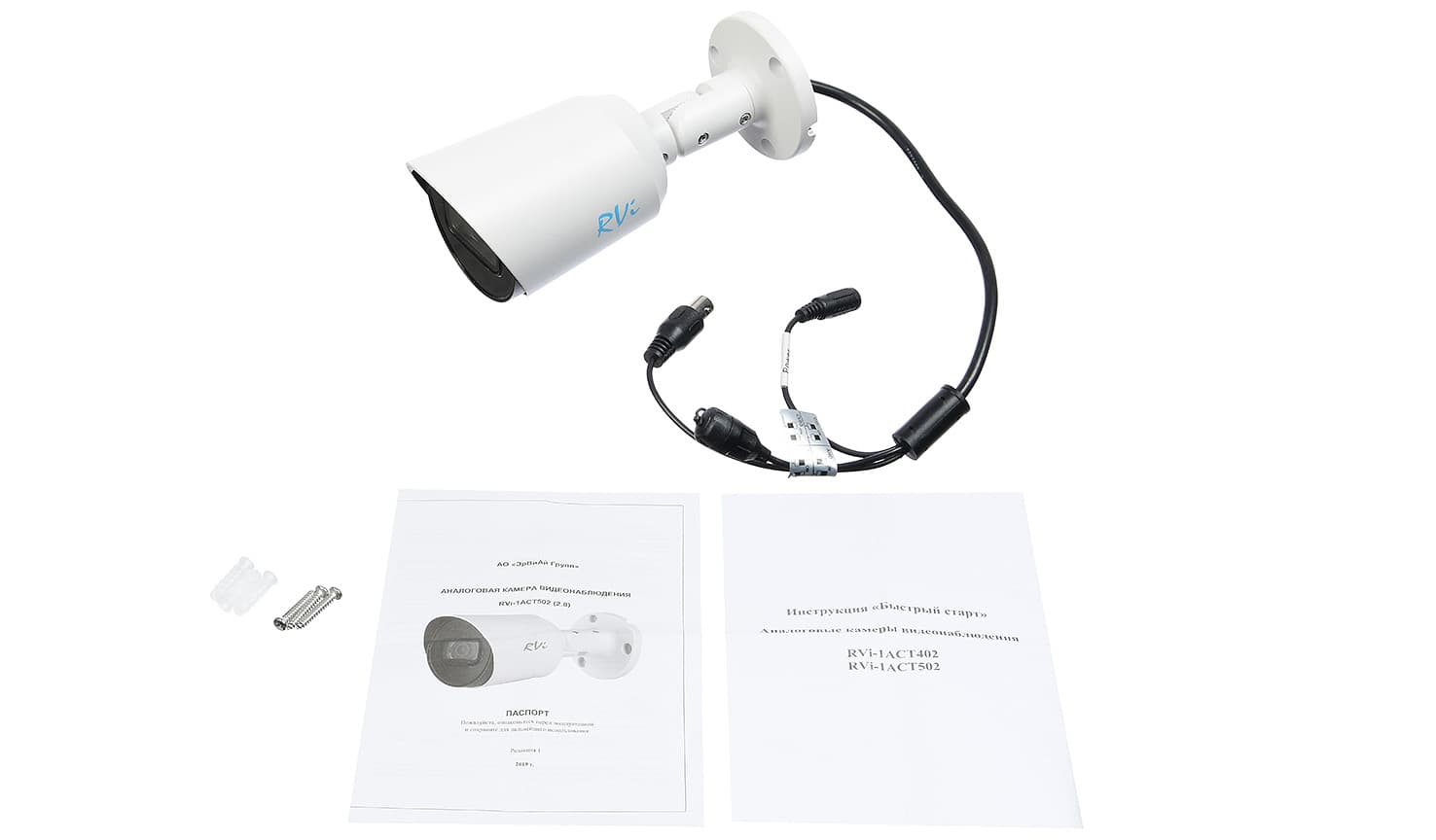 RVi-1ACT502 (2.8) white main