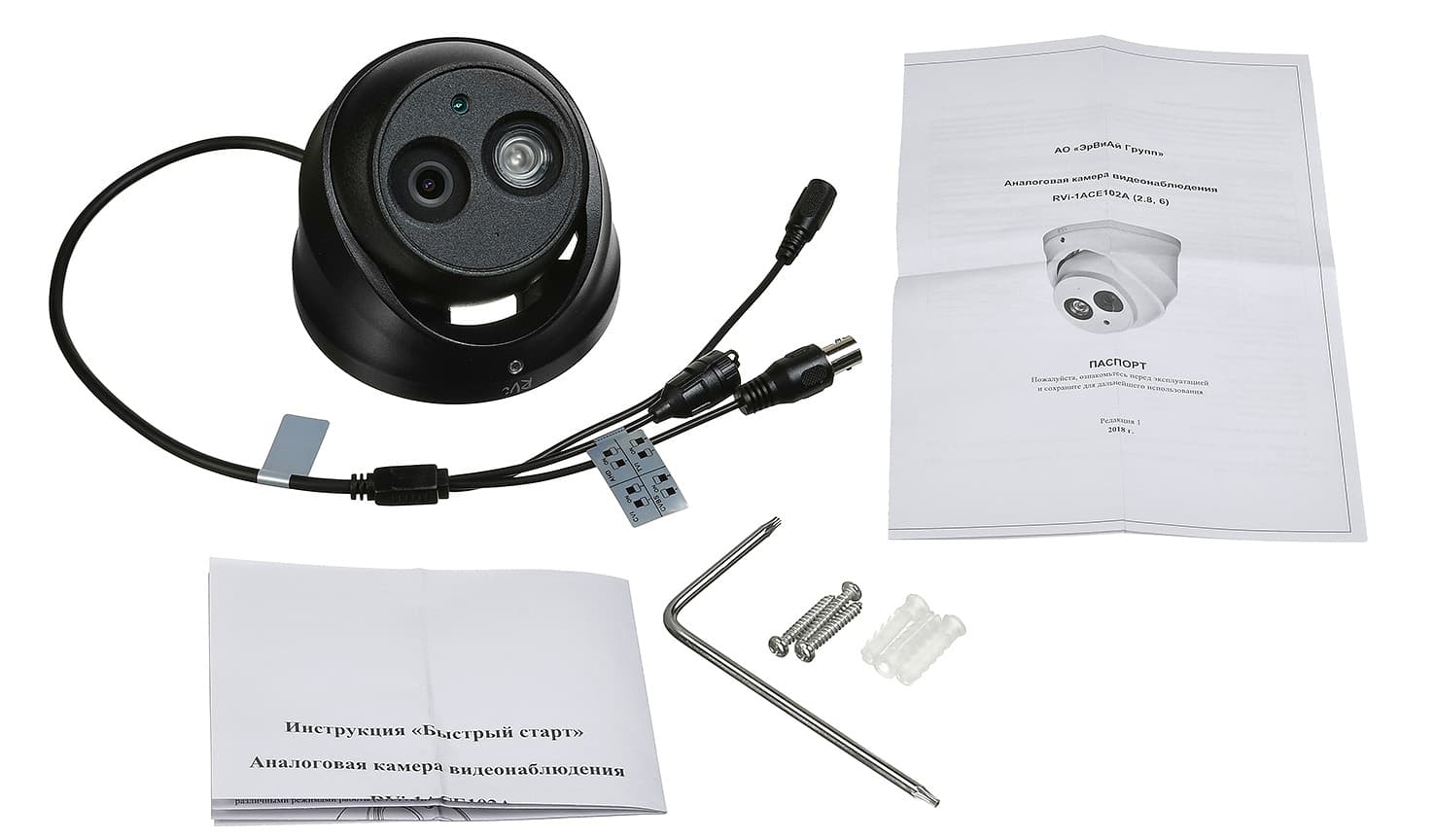 RVi-1ACE102A (2.8) black main