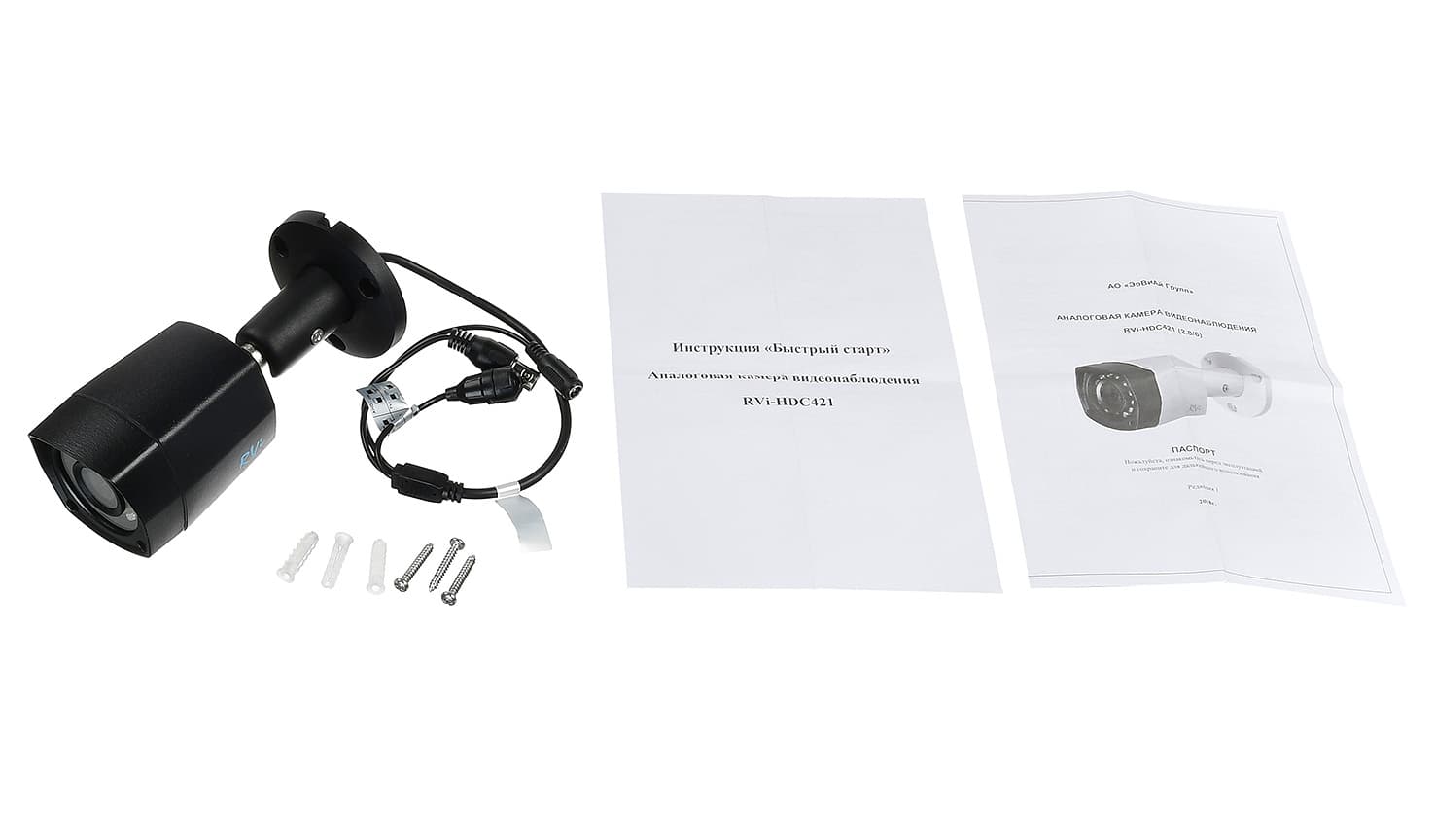 RVi-HDC421 (6) black main