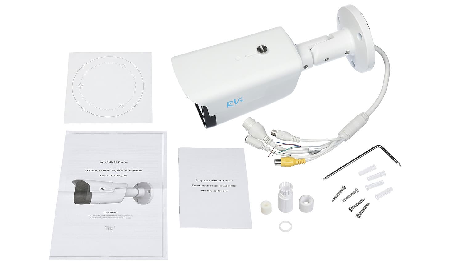 RVi-1NCTX4064 (3.6) white main