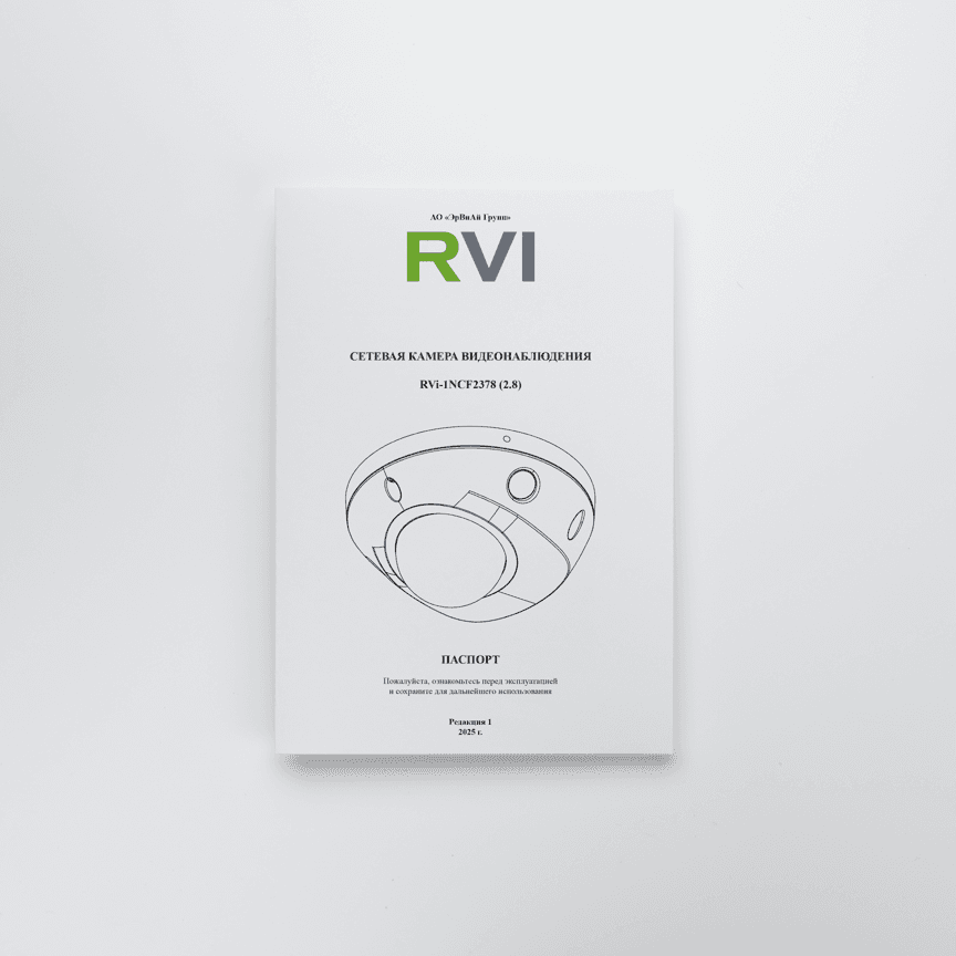 RVi-1NCF2378 (2.8) main