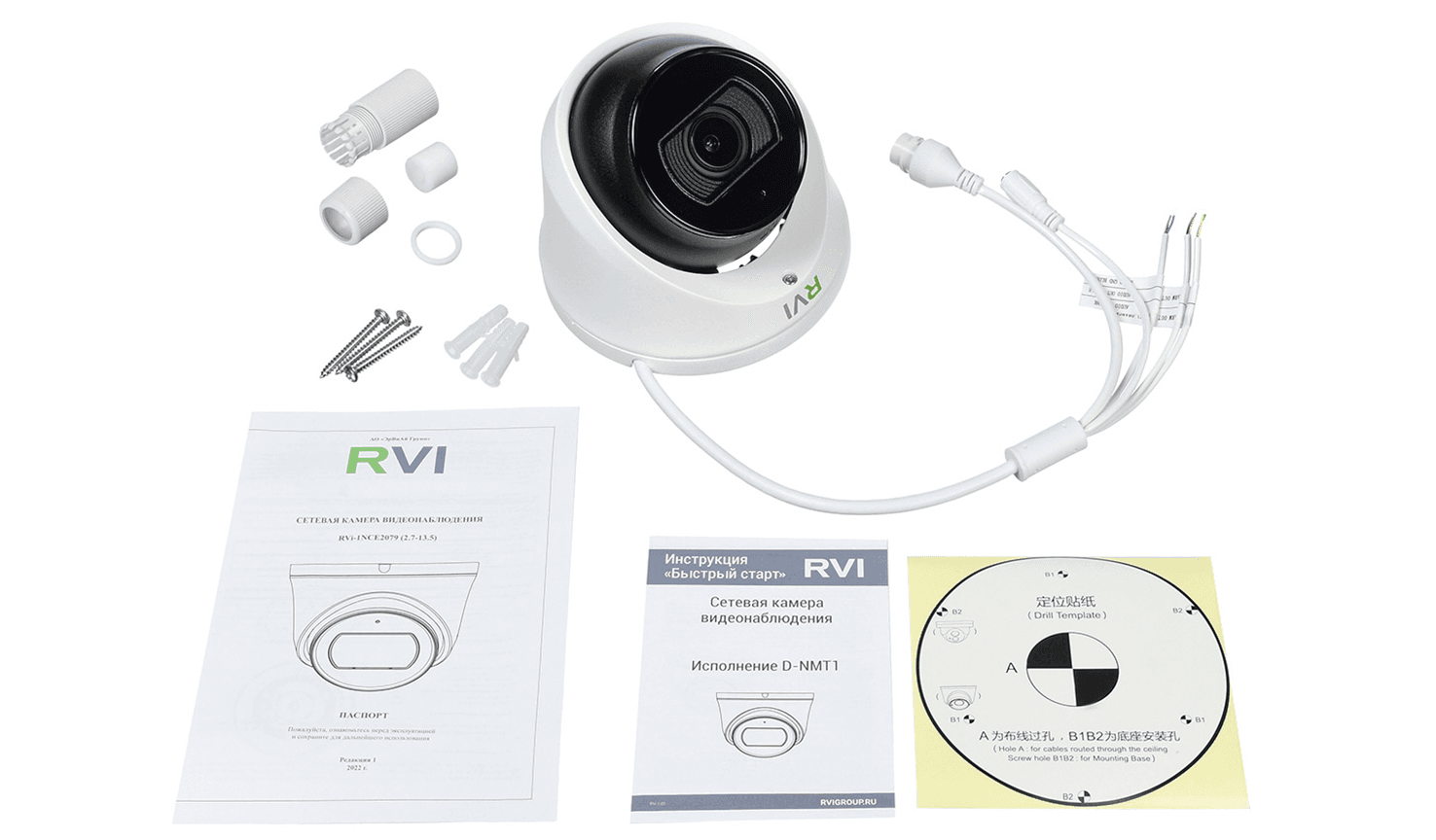 RVi-1NCD5069 (2.7-13.5) white main