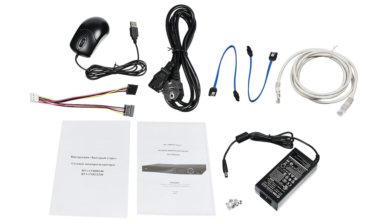 RVi-1NR08240 main