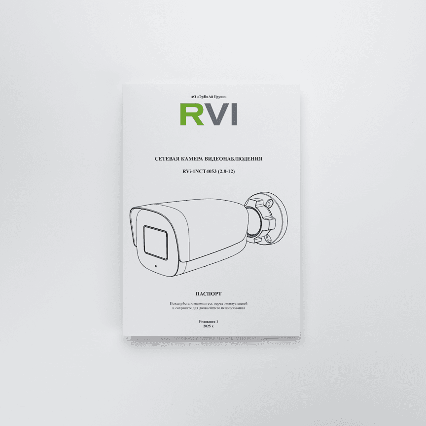 RVi-1NCT4053 (2.8-12) main