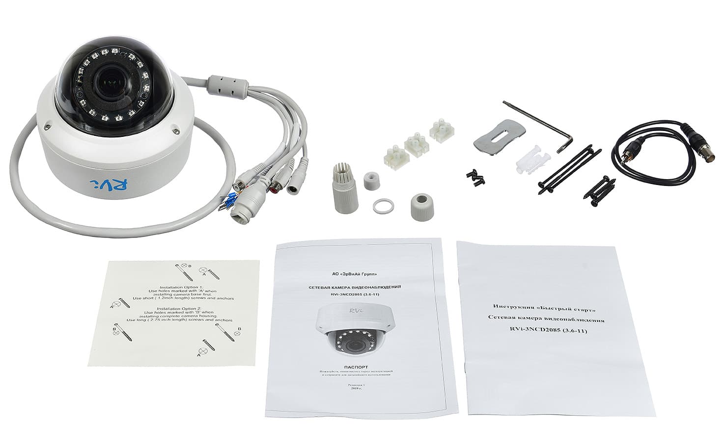 RVi-3NCD2085 (3.6-11) main