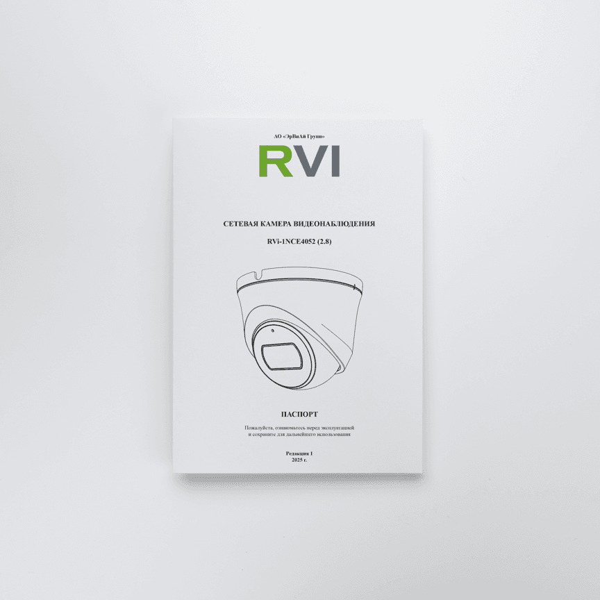 RVi-1NCE4052 (2.8) white main