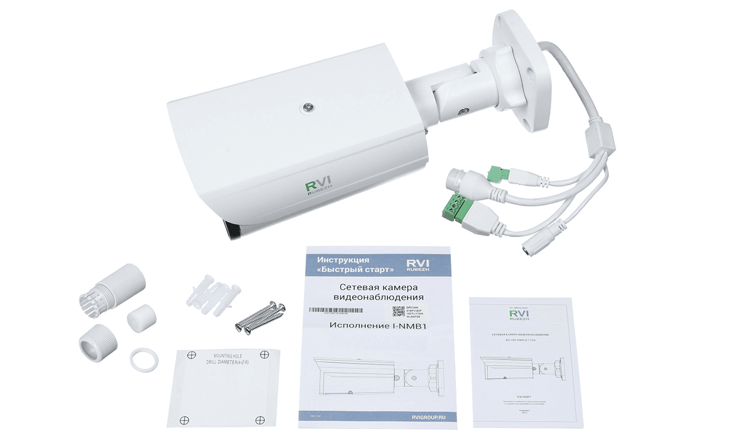 RVi-2NCT2479 (2.7-13.5) white main