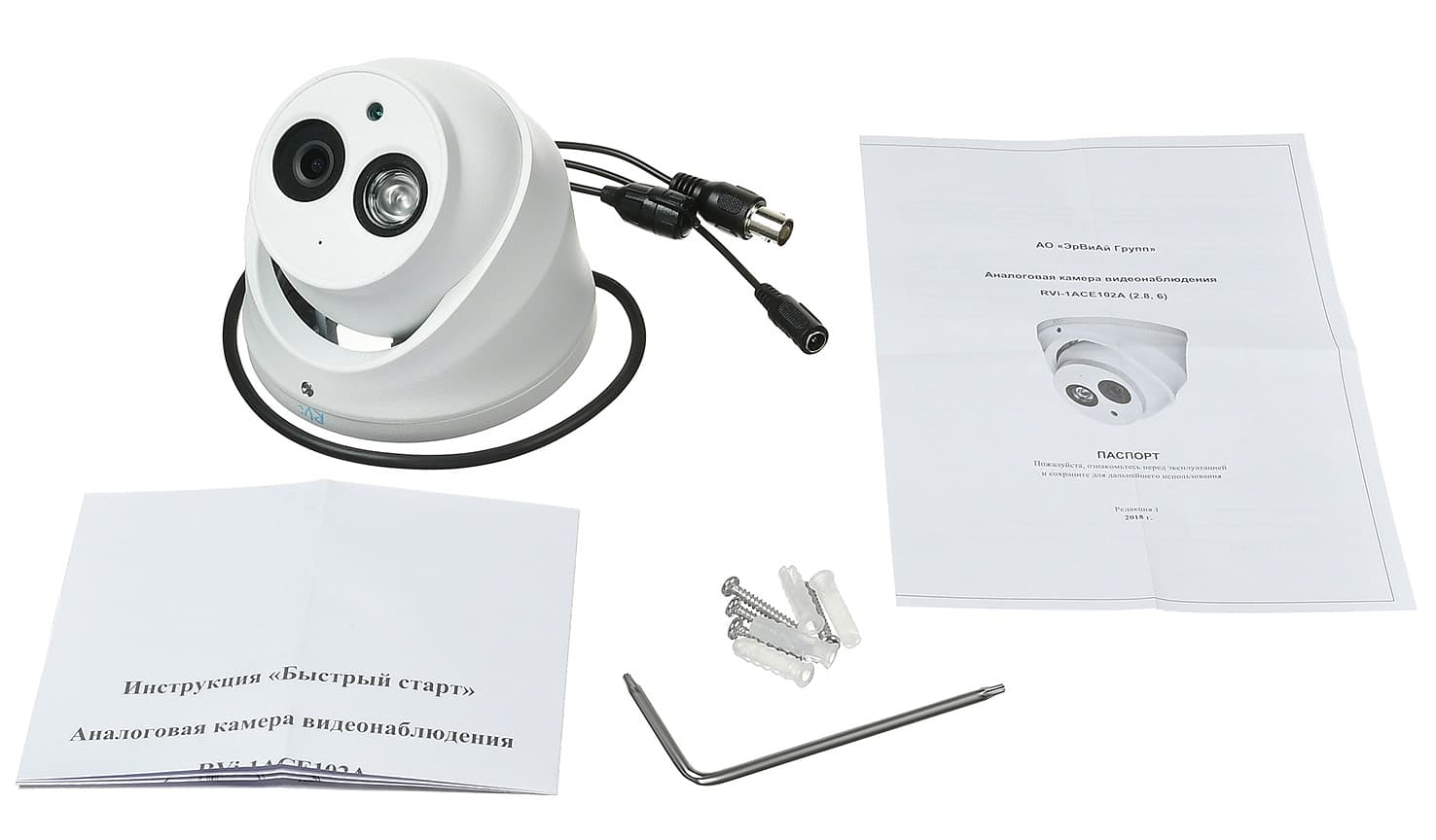 RVi-1ACE102A (2.8) white main