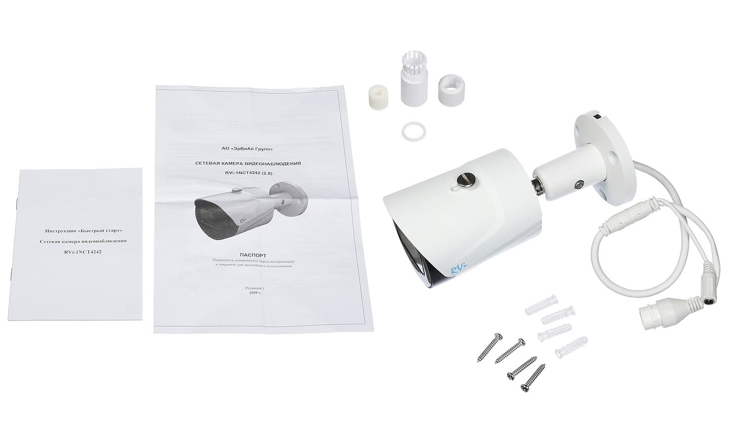RVi-1NCT4242 (2.8) white main