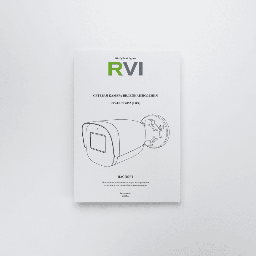 RVi-1NCT4052 (2.8) white main