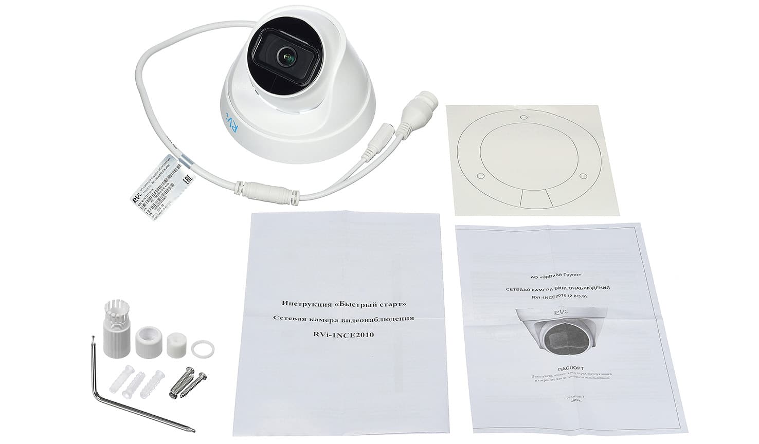 RVi-1NCE2010 (2.8) white main