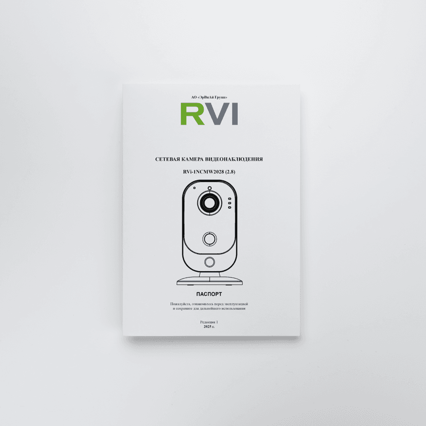 RVi-1NCMW2028 (2.8) main