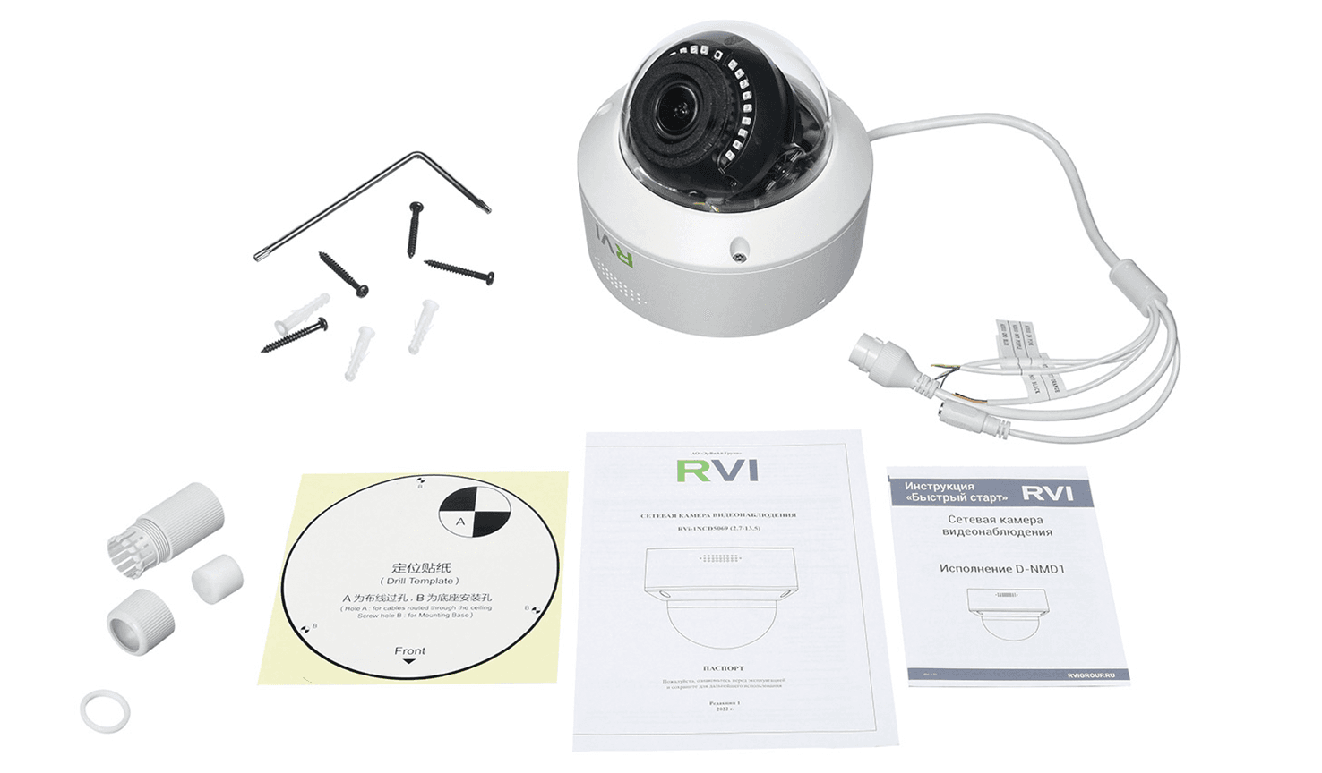 RVi-1NCD5069 (2.7-13.5) white main
