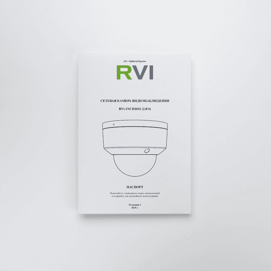 RVi-1NCD2032 (2.8) main