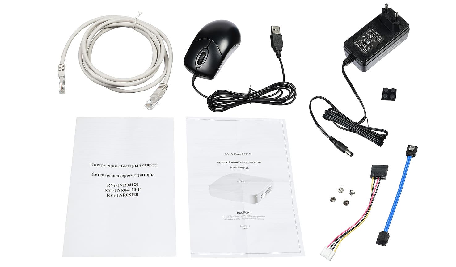 RVi-1NR08120 main