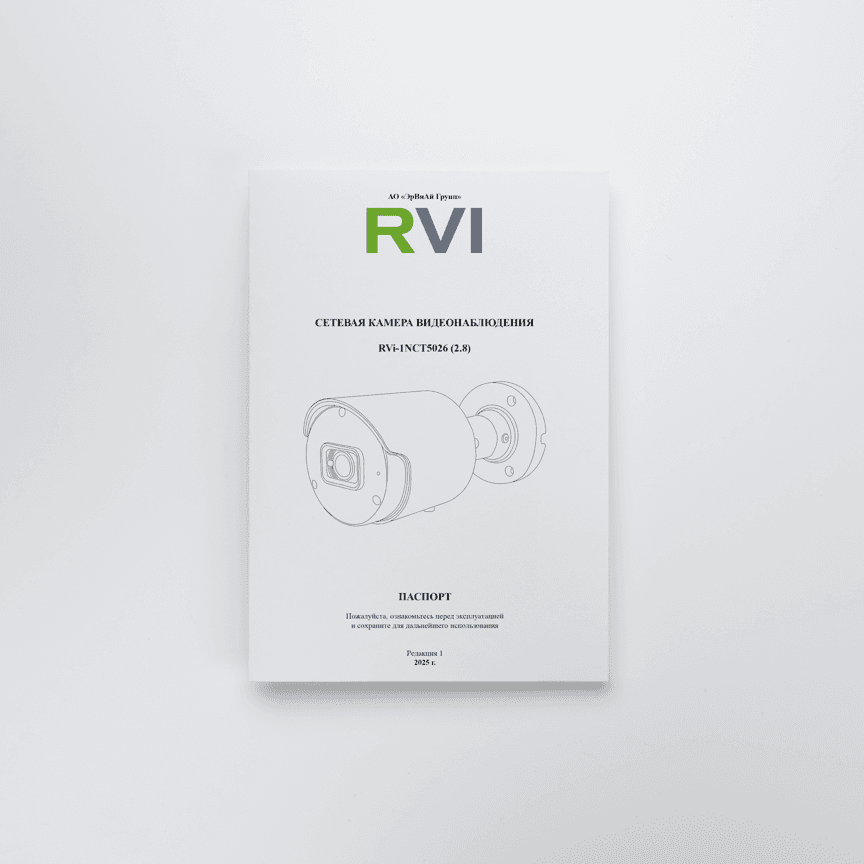 RVi-1NCT5026 (2.8) main