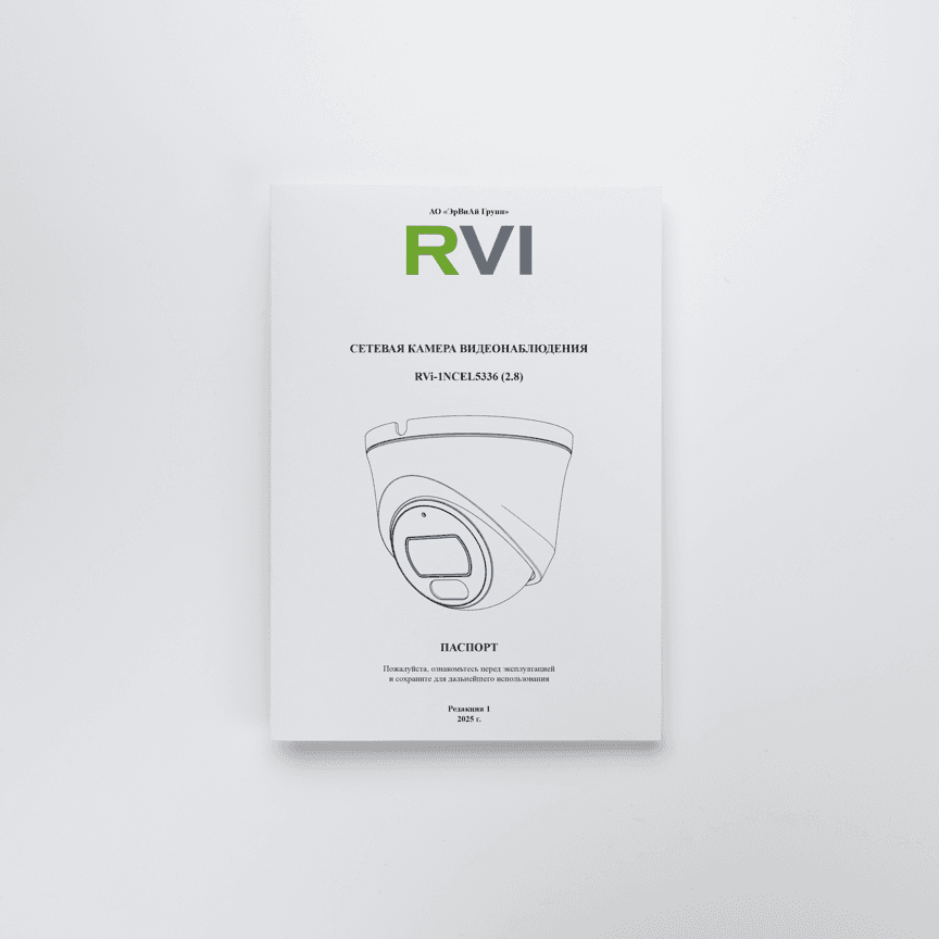 RVi-1NCEL5336 (2.8) main