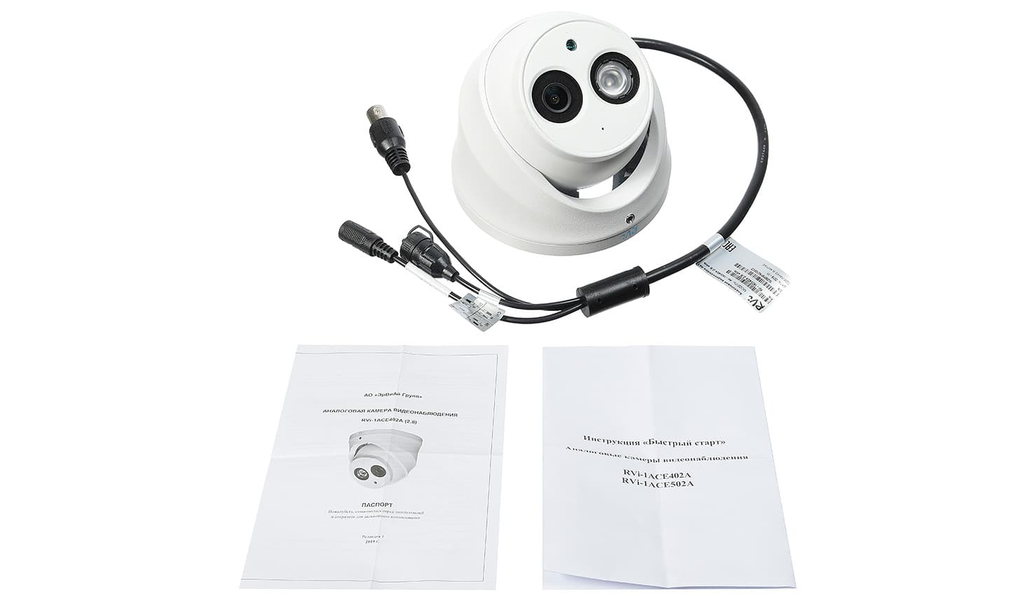 RVi-1ACE402A (2.8) white main