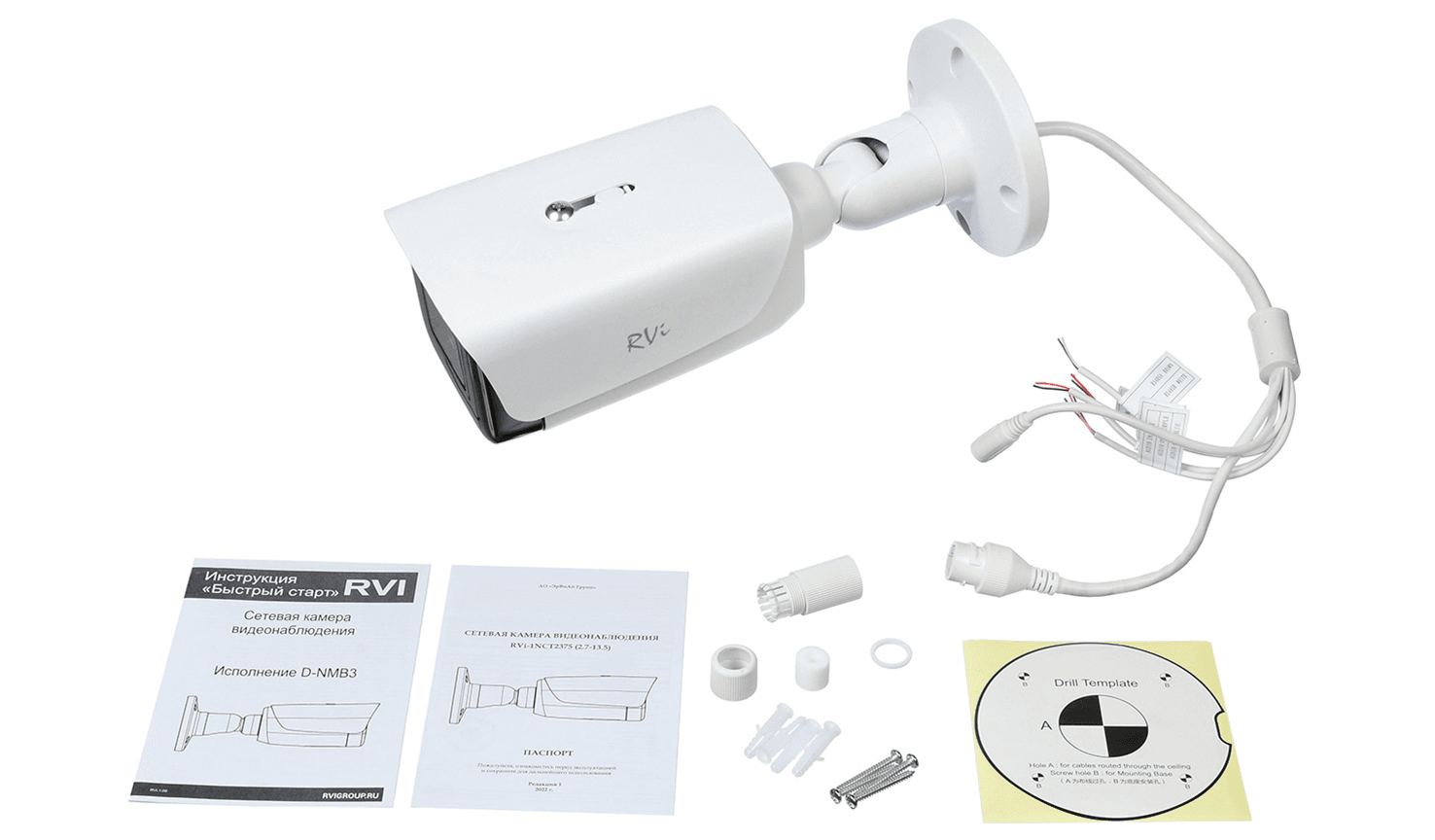RVi-1NCT2375 (2.7-13.5) main